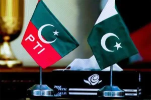 PTI 