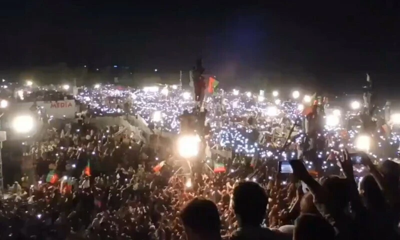 Pakistan Tehreek-e-Insaf